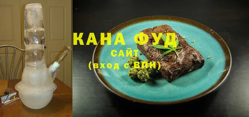 купить наркотики цена  Калининск  Печенье с ТГК марихуана 