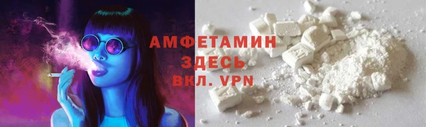 ECSTASY Волоколамск