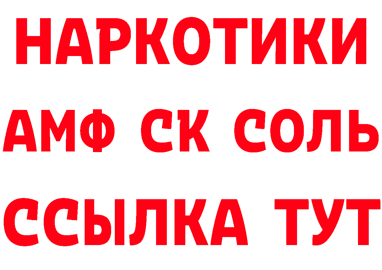 Кетамин VHQ как войти сайты даркнета hydra Калининск